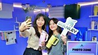 “스탠리 텀블러 구입하세요”