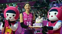 생일 맞은 김연경!