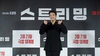 ‘스트리밍’ 강하늘 “스트리머가 배우보다 더 힘들어”