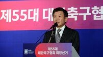 [사커토픽] 난맥상 지적하면서 KFA 합류는 주저하는 젊은 축구인들, 이미지 관리? ‘정몽규 내부인’ 부담?