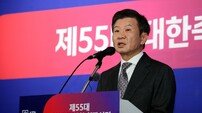 당선 소감 발표하는 정몽규 축구협회 회장