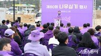 신안군, 전국 첫 식목행사･･･“새로운 군목 나한송 식재”