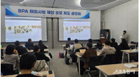 부산항만공사, 해외사업 제안 공모 제도 설명회 개최