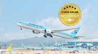 대한항공, 英 스카이트랙스 ‘5성 항공사’ 5년 연속 선정