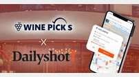 나라셀라 ‘와인픽스’, 주류 스마트 오더 플랫폼 ‘데일리샷’ 입점