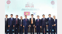 H+양지병원, 하노이 헬스케어&폴리클닉 그랜드 오픈
