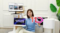 11번가, 디지털·가전 대규모 쇼핑축제 연다