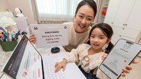 KT ‘토탈안심 인터넷’ 출시