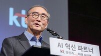 KT, AI 사업 속도…AX 딜리버리 전문센터 신설