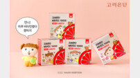 고려은단, 네이버웹툰 ‘마루는 강쥐’ 한정판 패키지 출시