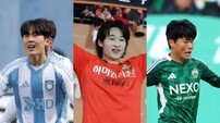 U-22 카드 보완+취약 포지션 강화…잘 데려온 영건 하나로 웃음 짓는 구단들
