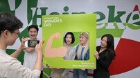 하이네켄코리아, 임직원과 함께하는 ‘세계 여성의 날’ 행사 성료