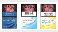 메비우스, 5년 만에 변신! 현대적 감각 입은 새 디자인 공개