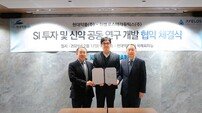 현대약품, 아벨로스테라퓨틱스와 합성치사 항암제 개발 투자&연구 협약