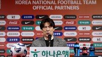 총력전 선언한 홍명보, “패기와 경험 조화로 월드컵 본선 조기진출 꼭 이룬다”