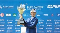 ‘이예원 타이틀 방어 도전’,  KLPGA 투어 2025시즌 개막전 13일 태국 블루캐니언CC서 티오프