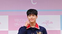 ‘더 시즌즈’ MC된 박보검 “노래·피아노·에스파 춤 다 합니다!” [종합]