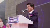 새만금개발청, 이차전지 핵심소재 ‘대규모 전구체 공장’ 준공