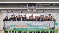 서울관광재단 ‘2025 서울 우수관광상품’ 10개선정