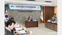 영광군, 지역 인재 양성 집중···2025 인재육성위원회 개최