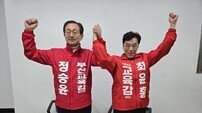 최윤홍·정승윤 교육감 후보, 중도·보수 단일화 전격 합의