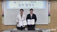 온그룹-국립부산국악원, 시민의 문화향유 증진 위해 맞손