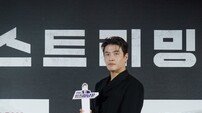 ‘스트리밍’ 강하늘 “10분짜리 원테이크 촬영, 쫄렸지만 신났다”
