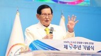 HWPL, DPCW 제9주년 기념식 열어… ‘한반도 평화통일 준비위원회’ 발족