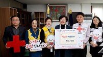 인천 계양구의회, 지역 복지 증진 위한 지속적인 지원 약속…대한적십자 특별회비 전달