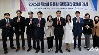 인천시, 소래습지 국가도시공원 등 5개 사업 갈등 관리 강화