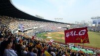 삼성→LG→두산→롯데, 100만 관중 돌파…올해는 7팀도 가능하다