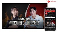 롯데홈쇼핑에서 ‘최현석 돈까스’ 사볼까