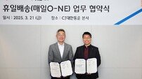 NS홈쇼핑에서 산 식품들도 ‘매일 오네’
