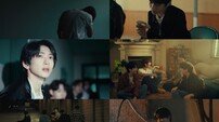 템페스트, 사랑에 빠져 어쩔 줄 몰라하네…MV 티저 공개