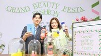 현대홈쇼핑, ‘그랜드 뷰티&패션 페스타’ 실시