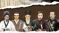 반크, 을사늑약 120주년 맞아 ‘을사영웅’ 기리는 캠페인 추진
