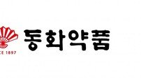 동화약품, 한국다케다제약과 덱실란트·란스톤 LFDT 한국 독점 유통 계약