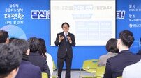 광주형 공공의료 시스템 ‘통합건강센터’‧‧‧동구‧서구 시범 운영