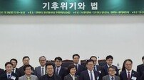 (사)한국법학회 등기이사장 최재웅 변호사, 2025년도 춘계학술대회 축사 “기후변화 대비 위한 법적 체계 마련해야 할 시점”