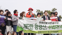 황령산지키기 범시민운동본부 “100만 서명운동 돌입했다”