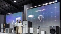 삼성전자, 2025년형 비스포크 AI 라인업 공개
