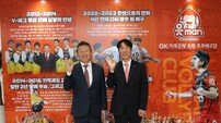 5번째 지휘봉 잡은 OK저축은행 신영철 감독…“나도, 팀도 우승에 목이 마르다”