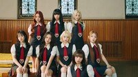 유니스, 맵달 매력 ‘SWICY’…진리의 교복 콘셉트 사진 공개