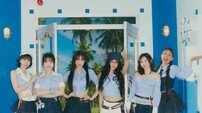 오마이걸 청량+키치 매력 뿜뿜…10주년 기념 스페셜 싱글 9일 발매