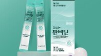동국제약, ‘마시는 판비틴’ GS25 편의점용 출시