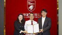 고려대의료원 산학협력단, 비엑스플랜트와 바이오헬스케어 분야 업무협약