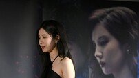 서현 ‘거룩한 밤 팀 샤론’