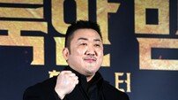 ‘거룩한 밤’ 악마 잡는 마동석, 오컬트 도전…“주먹 액션에 판타지 결합”