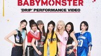 베이비몬스터, ‘DRIP’ 퍼포먼스 비디오 1억뷰 돌파