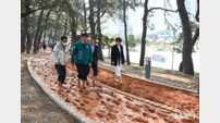 부산 해운대구 “해운대 바다와 눈 맞추며 황톳길 걸어요”